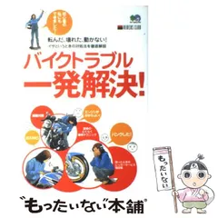 2024年最新】根本_健の人気アイテム - メルカリ