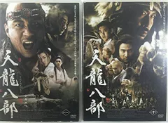 天龍八部 レジェンド・オブ・デスティニー 【全25巻】 レンタル