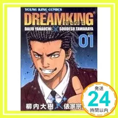 2025年最新】柳内大樹の人気アイテム - メルカリ 