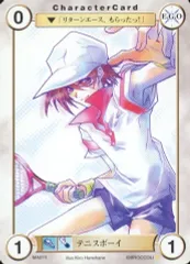 【中古】アクエリアンエイジ MA074[C]：テニスボーイ