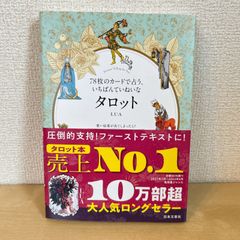ラビングワードカード 日本語解説書付き 正規品 未使用品 オラクルカード ウィッシュクラフト オラクル 日本語 解説書付き 占い オラクル