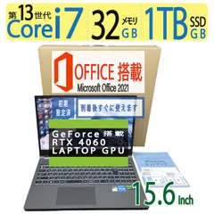 2024年最新】RAYTREK i7の人気アイテム - メルカリ