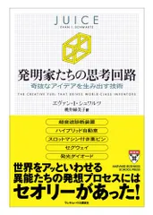 2024年最新】エヴァン・I・シュワルツの人気アイテム - メルカリ