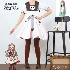 2025年最新】八尋寧々コスプレの人気アイテム - メルカリ