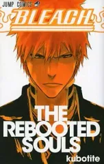BLEACH 74巻 全巻カラブリTHE REBOOTED SOULS ジャンプ BLEACH 74巻 全巻カラブリTHE REBOOTED SOULS ジャンプ Amazon