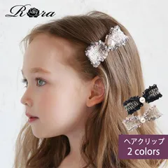 ☆ フリー ☆ ツイーディーリボンピン ヘアクリップ 大きめ リボン ヘア クリップ ヘアピン 髪飾り 髪留め キッズ 女の子 子供 子ども こども おしゃれ かわいい 可愛い 卒園式 入学式 ピアノ発表会 七五三 結婚式 ツイードリボン ヘアアレンジ