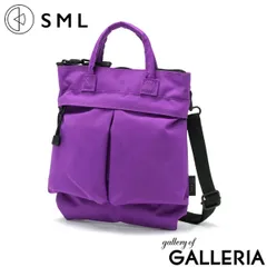 エスエムエル ショルダーバッグ メンズ レディース SML バッグ 小さい 小さめ ブランド 斜めがけ 軽い 2WAY HELMET BAG SS K901133U PURPLEのサムネイル