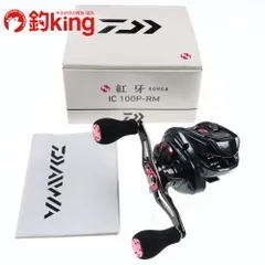 2025年最新】ダイワ(DAIWA) リール 紅牙 IC 100P-RMの人気