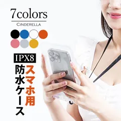 スマホ防水ケース スマホケース スマホ アウトドア 海 釣り 潜水 海岸 砂浜 ぬれない プール スマホ 防水ケース ストラップ付 便利 かわいい zak25