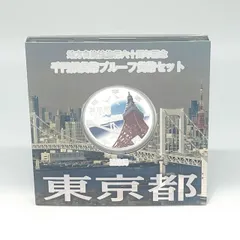 大特価値下げ❗️平成24年、平成25年、平成28年貨幣セット 2025年最新】平成28年貨幣セットの人気アイテム - メルカリ