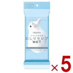 ネピア おしりセレブ 携帯 ウェット お出かけ 無香料 12枚入 5個セット トイレットペーパー トイレに流せる おしり 子供のサムネイル