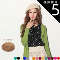 種類5:グレー ベレー帽 レディース 大きめ ニット 秋 冬 軽量 大人 上品 旅行 シンプル カジュアル おしゃれ キレイめ かわいい レトロ 20代 30代 40代 50代 送料無料 ブラック レッド イエロー ピンク ホワイト