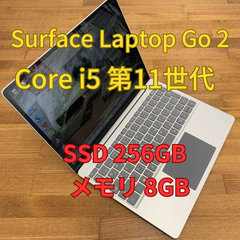 Microsoft Surface Laptop Go 2  第11世代Core i5-1135G7 SSD256GB メモリ8GB