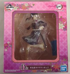 BANDAI SPIRITS 이치 반 쿠지 귀멸의 칼날 부러지지 않는 마음과 칼날로 진행 D상 밤하락 가나오 피규어