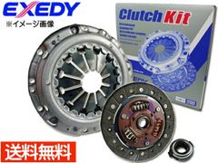 クラッチ 3点 キット プレオ RA2 NA スーパーチャージャ除く H11/9～H20/4 FJK016 EXEDY エクセディ カバー ディスク ベアリング