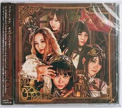 2025年最新】ガールズメタルバンドcdの人気アイテム - メルカリ