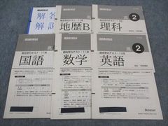 TW25-082 教学社 難関校過去問シリーズ 大阪大学 阪大の英語 20ヵ年 第5版 赤本 2015 武知千津子 23S0B - メルカリ