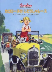 【超希少】ピエール・プロブスト　BOBIなど　1950年代フランス絵本8冊セット 50年代60年代 小ぶりの洋書絵本