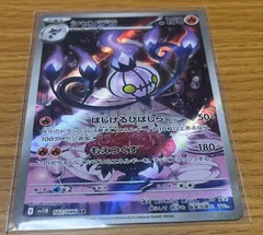 3連番　ヒトモシ　ランプラー　シャンデラ　AR PSA10 連番 ヒトモシ ランプラー シャンデラ AR PSA10