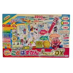 アンパンマン にほんご えいご 二語文も! アンパンマン おしゃべりいっぱい! ことばずかん SuperDX | おもちゃ 知育玩具 男の子 女の子 3歳