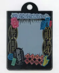 【中古】収納・携帯用アイテム [単品] 五条悟専用カードケース 「呪術廻戦」 ジャンプGIGA 2024 SUMMER付録