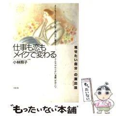 2024年最新】小林照子の人気アイテム - メルカリ