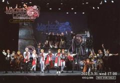 [중고]생 사진(남성) 집합/가로형·[2021.3.31 wed 17:00]·캐릭터 샷/[2.5차원 댄스 라이브[SQS]Episode 6[키소세카이 스테이지:zwei[아카이호노오]]] 온라인 시트 특전 장면사 브로마이드