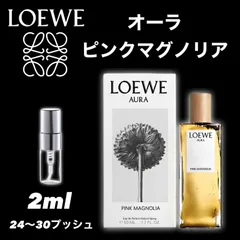 2024年最新】loewe 香水 アグアの人気アイテム - メルカリ