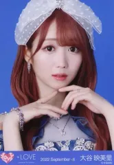 【中古】生写真(女性) イコールラブ(=LOVE)/大谷映美里/バストアップ/イコールラブ(=LOVE)生写真セット(「Be Selfish」歌唱衣装)「2022.September-II」