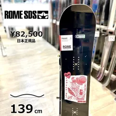 ROME ローム HEIST 147 美品 ROME ローム HEIST 147 美品 (nana) 札幌のスノーボードの中古