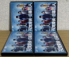 Sweet Home スウィート・ホーム DVD全巻セット - メルカリ