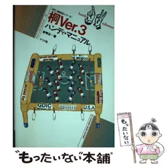 【中古】 Ｍｉｃｒｏｓｏｆｔ　Ｗｏｒｋｓハンディ・マニュアル/ナツメ社/丸舟ＦＳＬ 2025年最新】ナツメハンディリファレンスの人気アイテム - メルカリ