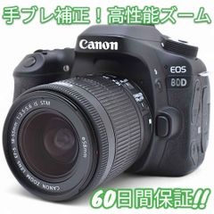 美品 Canon EOS 50D ＋ BG-E2N キャノン #8694 - メルカリ