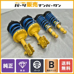 2026年最新】純正 ビルシュタインの人気アイテム - メルカリ