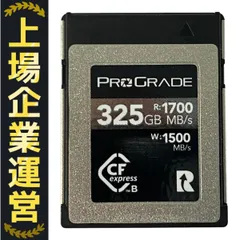 値下げ　ProGrade CFexpress TypeB COBALT325GB Amazon.co.jp: ProGrade Digital 325GB CFexpress Type B Memory