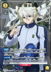 2025年最新】ユニオンアリーナ ブルーロック 凪の人気アイテム