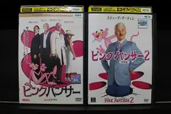 ピンク・パンサー フィルム・コレクション&ピンクパンサー2　稀少美品DVDセット 912tvvpnFmL.jpg
