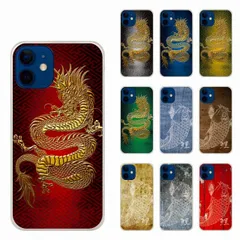 [iPhone14　Pro(6.1インチ)] iPhone16 ケース スマホケース iPhone16 Pro 15 14 13 12 11 iPhoneSE 第3世代/第2世代 アイフォン ハードケース スマホカバー 全機種対応 シンプル 紗綾形 ドラゴン 