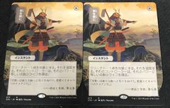 MTG 苔生まれのハイドラ　ボーダーレス 非foil 4枚セット ミントモール / MINT GAMES MTG(東日本橋) / 【FDN】【JPN】《苔