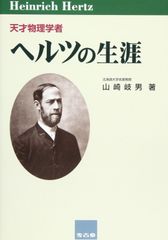 人生は夢 にらめっこ問答 初版 岡本太郎 1981年 稀少本 - メルカリ