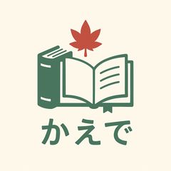 グリンベレー戦闘術 入門篇：40時間ゲリラ養成マニュアル - メルカリ