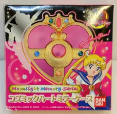 (未使用･未開封品)美少女戦士セーラームーンS ムーンライトメモリー コズミックハートミラーケース Amazon.co.jp: FA30/美少女戦士セーラームーンS コズミック