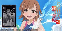 とある科学の超電磁砲S 御坂美琴 夏 水着 3Dクリスタルアート