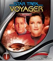 スタートレック: ボイジャー DVD Complete Season 8 欠品 楽天市場】スタートレック ヴォイジャー dvdの通販