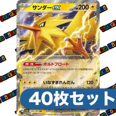 【各10枚セット】 クラシック　classic 基本エネルギー　ミラー　ホロ 基本エネルギー 8種 各10枚セット ミラー - メルカリ