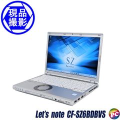 ノートパソコン Panasonic Let's note CF-SZ6BDBVS 中古パソコン モバイルパソコン パナソニック レッツノート Windows11セットアップ済み
