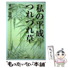 2024年最新】奥田實の人気アイテム - メルカリ