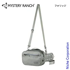 【新品】 ミステリーランチ  ハイウォーターヒップパック 19761476 アウトドア バッグ ウエストバッグ 防水 防塵