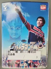 2025年最新】ウルトラマンタロウ dvd 1の人気アイテム - メルカリ