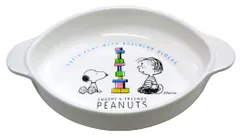 【在庫処分】小皿 オーエスケー スヌーピー OSK CB-34